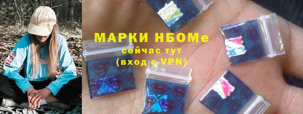 прущая мука Бронницы